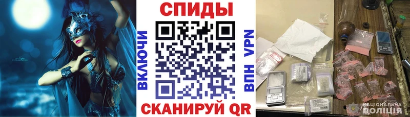 Амфетамин Розовый  где купить   Поворино 
