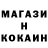 Кокаин 99% Oskar Przetacki