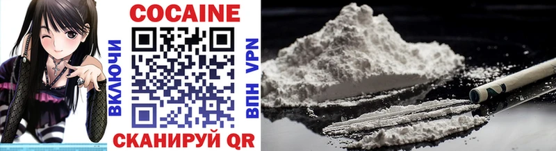 COCAIN 97% Поворино