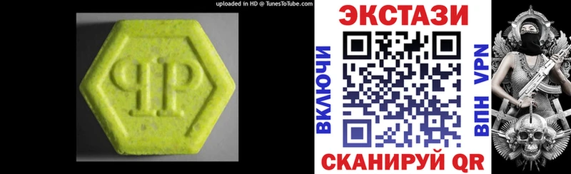 ЭКСТАЗИ таблы  Поворино 