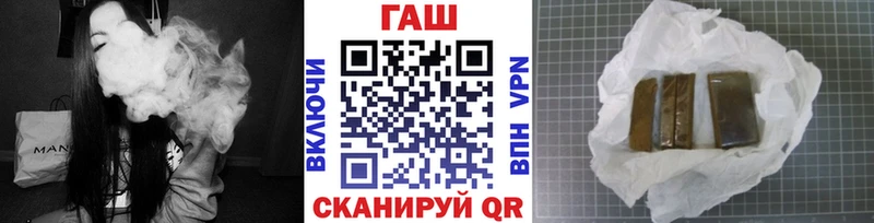Гашиш hashish  как найти закладки  Поворино 