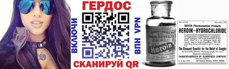 ГЕРОИН афганец МЕГА маркетплейс Поворино