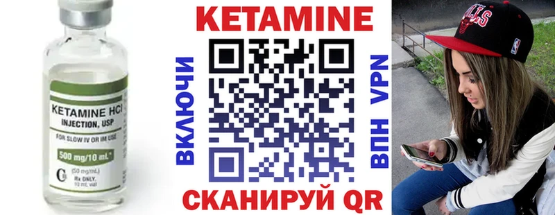 КЕТАМИН ketamine  это какой сайт  Поворино  KRAKEN рабочий сайт 