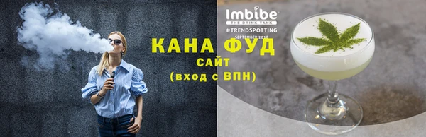каннабис Абинск