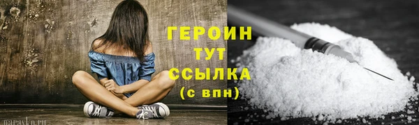 тгк Михайловка