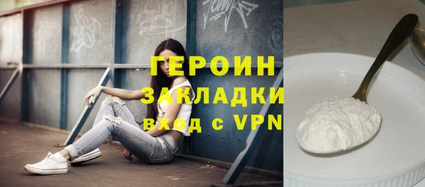 дживик Абаза