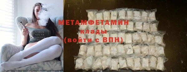 меф VHQ Абдулино