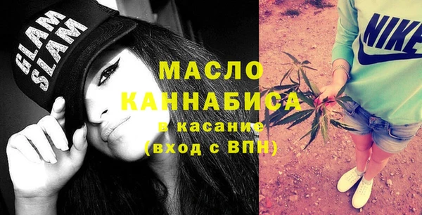 меф VHQ Абдулино