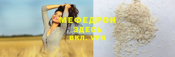 меф VHQ Абдулино