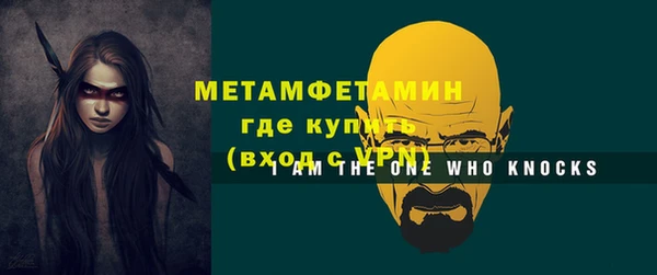 меф VHQ Абдулино
