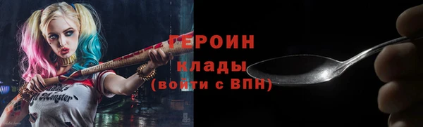 тгк Михайловка