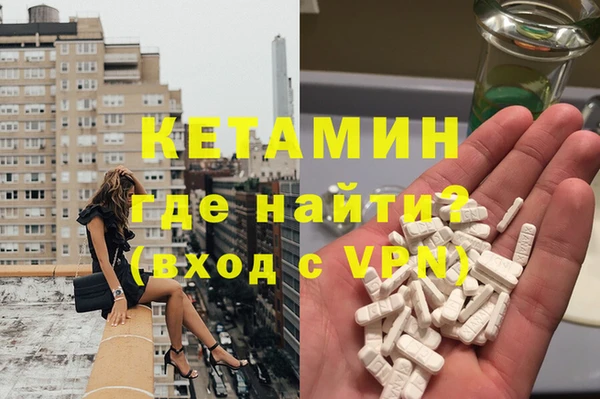 молекула духа Михайловск