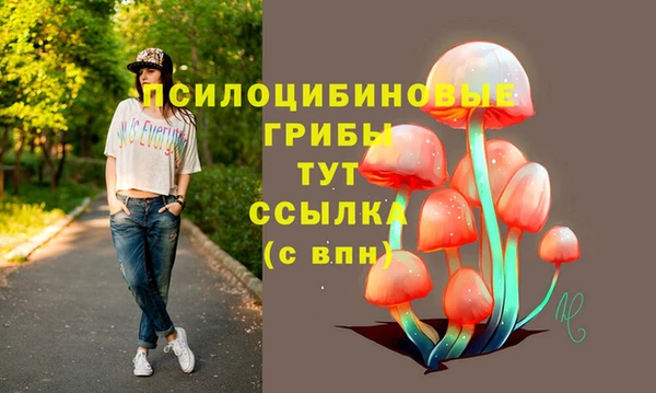 каннабис Абинск