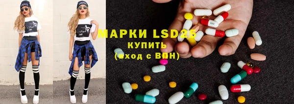 тгк Михайловка