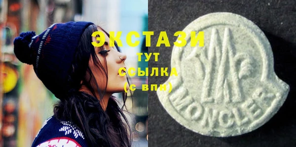 дживик Абаза