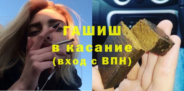каннабис Абинск