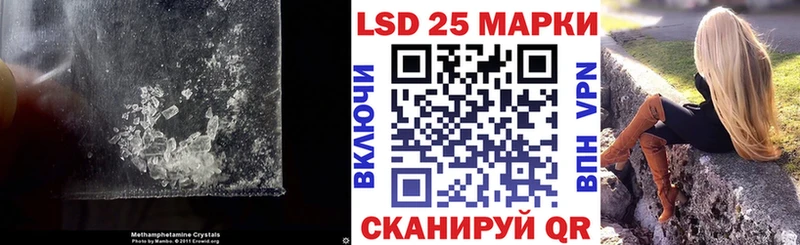 LSD-25 экстази ecstasy  Поворино 