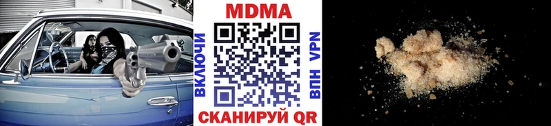 МДМА Molly  где продают   Поворино 