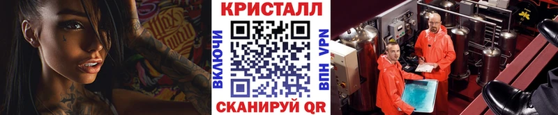 купить наркоту Поворино МЕТАМФЕТАМИН пудра