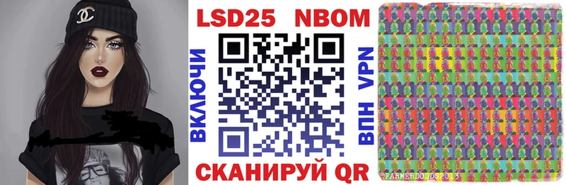 мега сайт  Поворино  Марки NBOMe 1500мкг 