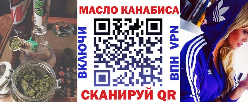 Дистиллят ТГК Wax Поворино