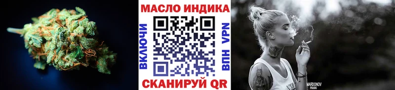 ТГК вейп  даркнет сайт  Поворино 